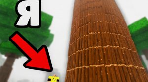 Я построил САМУЮ ВЫСОКУЮ БАЗУ в 99 ночей в лесу Роблокс