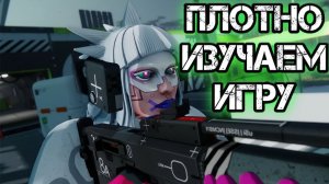 MARATHON / МАРАФОН ИЗУЧАЮ ИГРУ