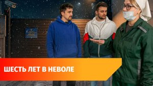 Как женщины живут в башкирской колонии-поселении? Репортаж из-за колючей проволоки