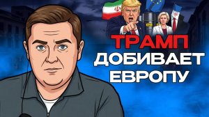 😥 У США БОЛЬШИЕ ПРОБЛЕМЫ! Недовольных очень много! РФ в плюсе