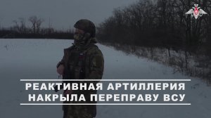 💥 «Торнадо-С» в деле