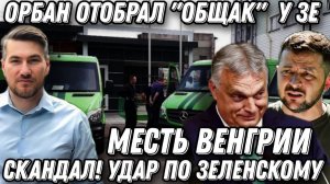 МИД России порвал США и Израиль. Люди призывают к мести. Жесткая реакция Кремля. Иран выиграл раунд