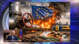 Путин готов перекрыть Европе газ: будут покупать по $1000 — что дальше