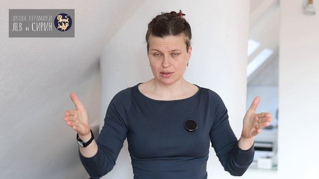 керамика неделя 3