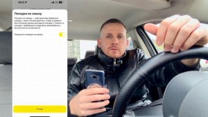 Отмена лицензий в Яндекс такси всем водителям, подработчики в такси на своих автомобилях, спринт