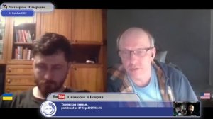 Украина - это Поле Чудес...