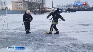 Сотрудники МЧС в Костроме сыграли в «пожарный футбол» - пока не кончился кислород