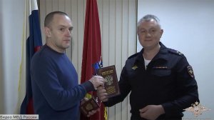 В Москве вручили паспорт гражданина РФ англичанину - участнику СВО.