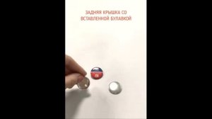 ЗНАЧОК КРУГЛЫЙ 25 ММ