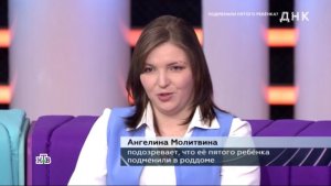 Ток-шоу ДНК выпуск от 06 марта 2026 обзор