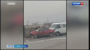 Прокуратура организовала проверку по факту аварии в Георгиевске