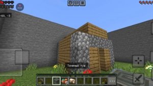 Цивилизация комнат