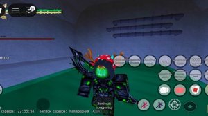 сделал c-moon в YBA в роблоксе