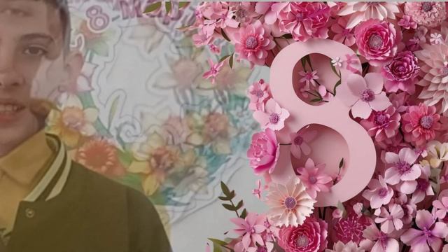 С международным женским днем от обучающихся ОТЦ