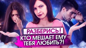 Как ваше подсознание вставляет вам "палки в колеса"? В чем сила подсознания?
