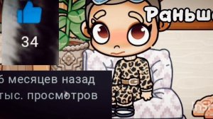 Что случилось с активом?😭😢