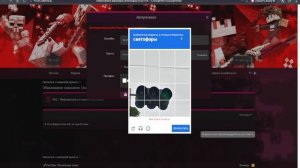 фантайм бан не за что!!!