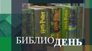 Пополнение в уникальной библиотеке Старой Сарепты и необычный подарок из Дагестана