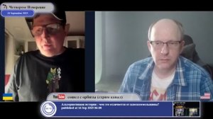 Почему постмайданные президенты Украины кровавые?