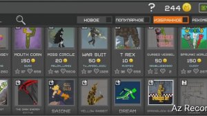 трачу 1000 мелансов