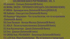 SOLOMON08 DANCE POP PROMOMIX, VOL. 5