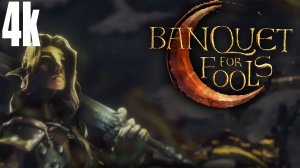 Banquet for Fools: ПИРАТКА/ПРОХОЖДЕНИЕ