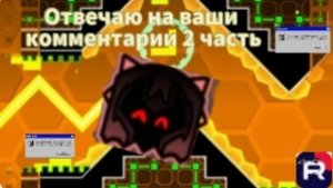 Отвечаю на вопросы (2 часть)