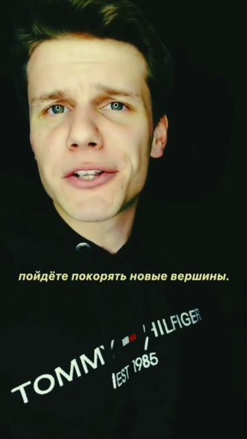 Дима Масленников: Действуй первым, чувства подтянутся сами!