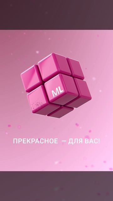 Maxima Legal поздравляет с праздником весны 2026