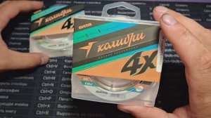 Тест плетеного шнура для мормышинга олта колибри 0,02мм 18.08.25