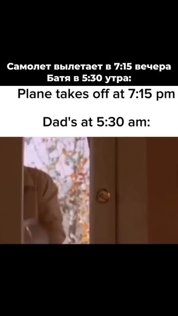 Английский с мемами. Выпуск №117 #memes #английский