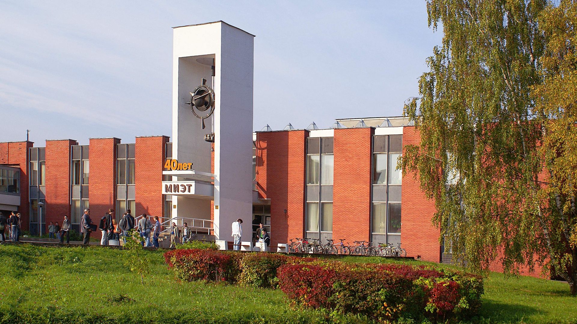 2006.25 лет выпуска ФХФ-1981