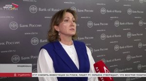 Около 97 миллиардов рублей хранят на своих банковских счетах жители Северной Осетии