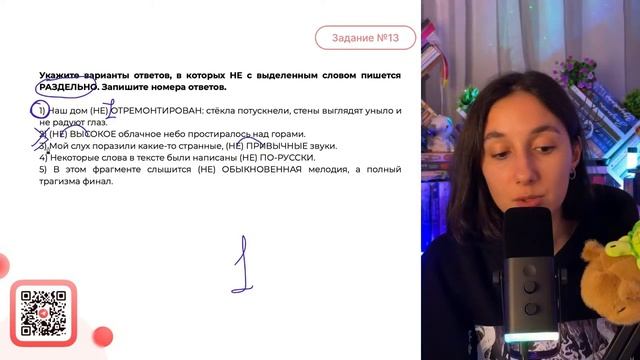 1) Наш дом (НЕ) ОТРЕМОНТИРОВАН; стёкла потускнели, стены выглядят уныло и не радуют глаз - №38274