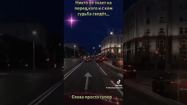 Никто не знает наперёд...