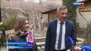 Вести Карачаево-Черкесия 05.03.2026