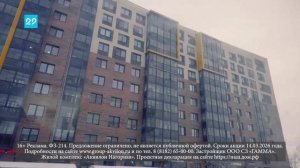 06.03.2026 Для тех кто в поиске квартиры