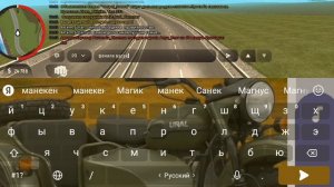 Артём играет в гранд мобайл.