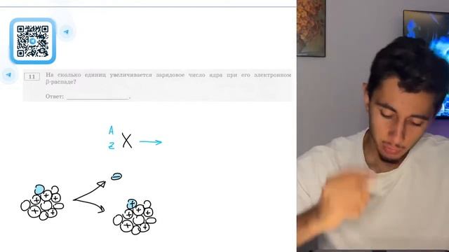 На сколько единиц увеличивается зарядовое число ядра при его электронном β-распаде？ - №20495