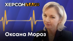 Роль женщин в гуманитарной миссии Херсонской области. "ХерсонLive"