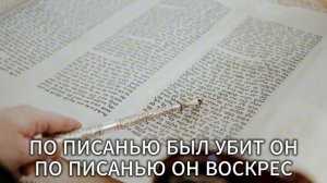 🔥СВЕТИЛЬНИК 🔥 Христианская песня