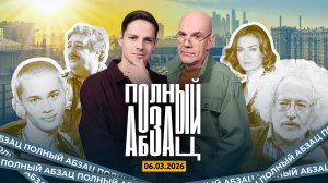 Милохин превратился в кулинара, Машкова недовольна Трампом, Венедиктов* заявил, что Иран начал войну