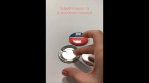 ЗНАЧОК КРУГЛЫЙ 58 ММ