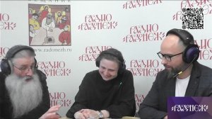 "Скажи семье ДА!"  - Протоиерей Максим Первозванский, Сергей Комаров и Анна Сопрыкина.