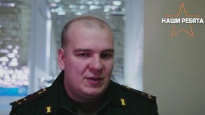 #НашиРебята Дмитрий и Дарья.