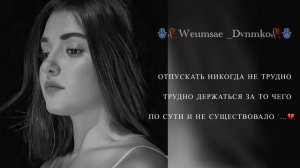 Цыганская песня душевная цитата …)👤💔