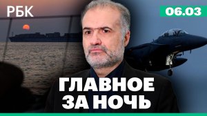 Израильские военные сообщили о новой волне ударов в Тегеране. Атака дронов на Севастополь