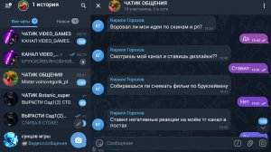 ВОПРОС-ОТВЕТ СКОЛЬКО ТЫ ТРАТИШЬ?, СТАВИЛ ДИЗЛАЙКИ?
