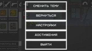 1 видио в канале маём