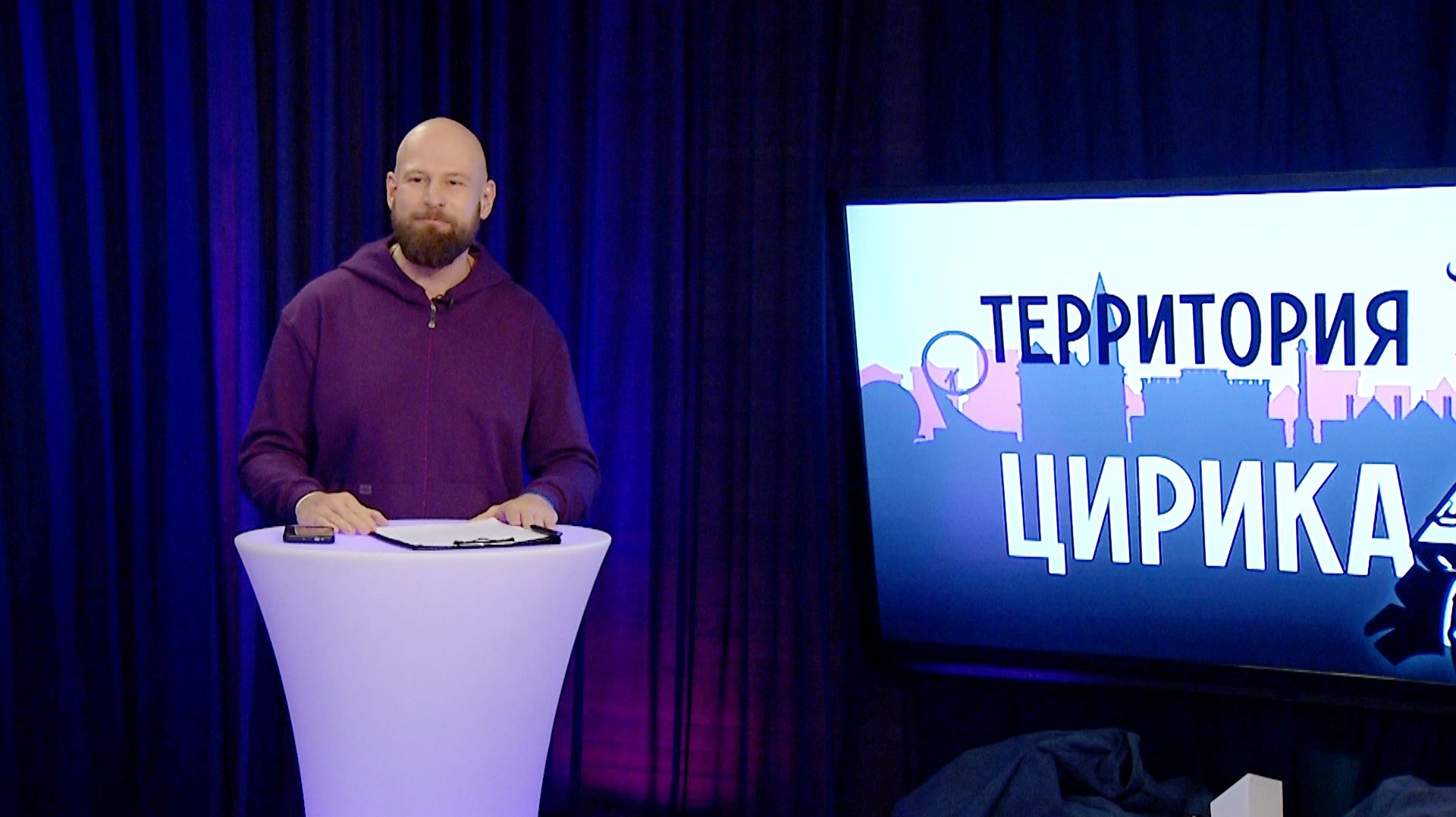 Территория Цирика, 05.03.2026